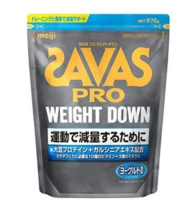 明治 ザバス(SAVAS) アスリート ウェイトダウン(ソイプロテイン+ガルシニア)ヨーグルト風味 【45食分】 870G