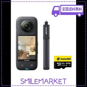 INSTA360 X3 バーチャルツアー・キット 360度カメラ アクションカメラ 新型1/2インチ48MPセンサー IPX8防水 5.7K360度動画 72MP360度写真