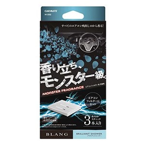 カーメイト 車用 芳香剤 ブラング エアコンフィルター取り付け モンスターフレグランス ブリリアントシャワー H1202