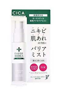 オードメディカ【医薬部外品】薬用 アクネ ミスト マスク荒れ 大人 ニキビ CICA にきび 予防 化粧水 保湿 抗炎症 ニキビ跡 肌荒れ マスク