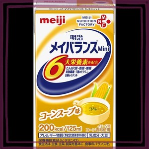 メイバランスミニ コーンスープ味 125ML×24本【ケース】 明治