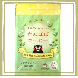 アーデンモア ばんのう酵母くん 健康食品 たんぽぽコーヒー 25G