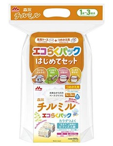 森永 フォローアップミルク チルミル エコらくパック はじめてセット 800G(400G×2袋) [1歳頃~3歳頃(満9ヶ月頃からでもご使用いただけま