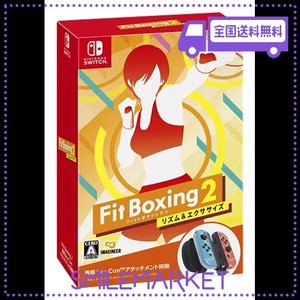 FIT BOXING 2 専用アタッチメント 同梱版 -SWITCH