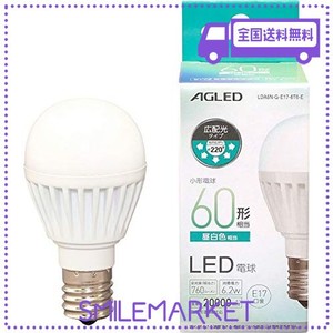 【節電対策】 アイリスオーヤマ LED電球 E17 広配光 60W 形相当 昼白色 LDA6N-G-E17-6T6-E