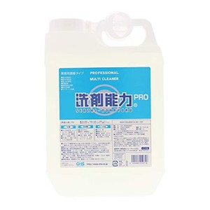 洗剤能力PRO 業務用洗剤 濃縮タイプ 2L