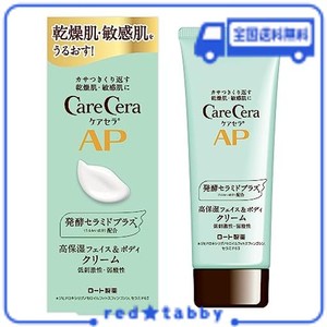 ケアセラ(CARECERA) ロート製薬 ケアセラ APフェイス&ボディクリーム セラミドプラス×7種の天然型セラミド配合 無香料 70G 1個 (X 1)