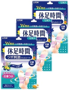 【着圧つぶが気持ちいい】休足 時間 ツボ刺激ジェルシート 12枚×3個セット 朝までピッタリ かぶれにくいシート 足裏専用 優れた冷却効果