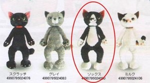 スクラッチ ぬいぐるみ xlの通販｜au PAY マーケット