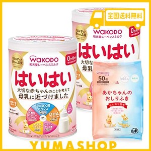 和光堂 レーベンスミルク はいはい 810G×2缶パック(おまけ付き) 粉ミルク 粉末 [0ヶ月から1歳頃] ベビーミルク DHA・アラキドン酸配合