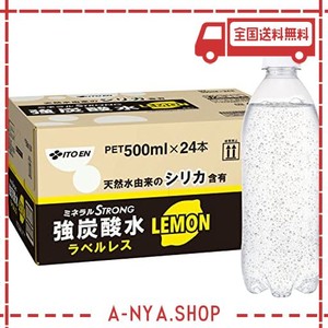 【AMAZON.CO.JP限定】伊藤園 ラベルレス 強炭酸水 レモン 500ML×24本 シリカ含有