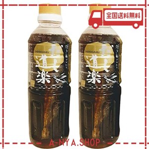 だし道楽 焼きあご 500ml×2本 だし 出汁 出汁道楽 焼きあご入 ご当地 調味料 スパイス 家事ヤロウ