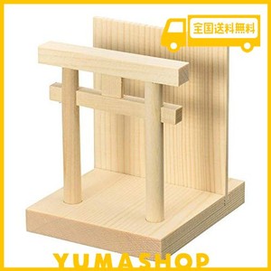 サンメニー 仏具 神棚 御札立て 鳥居型 木製 (約)9×8×9.9CM 朱印状 お守り置きにも 日本製 神札置き 神札ホルダー 仏具小物 お盆 お参