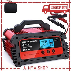 AUTOWHD 全自動バッテリー充電器 バッテリーチャージャー 12Vと24V用 修復充電機 急速充電 パルス充電 15-240AHバッテリー用 5A/10A/20A