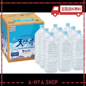 【AMAZON.CO.JP限定】 RESTOCK サントリー 天然水 ラベルレス 2L ×9本