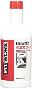 PITWORK(ピットワーク) バンパー虫取りコート 500ML(約10台分) KA300-SC050