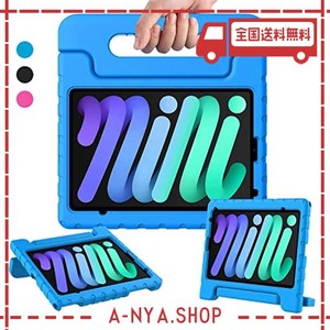 IPAD MINI 6TH 2021 ケース ハンドル付き スタンド機能 超軽量 EVA素材 キッズ スマートカバー IPAD MINI6 対応 保護カバー ブルー