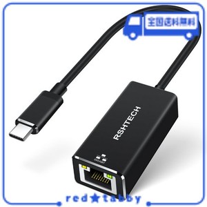 USB LAN変換 アダプター 2.5G RSHTECH USB C 有線LANアダプター アルミ製 TYPE C TO RJ45 転送速度最大2.5GBPS イーサネットアダプタTHUN