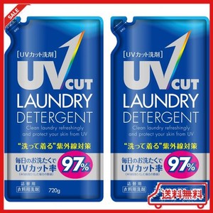 【まとめ買い】 ファーファ UVカット 洗剤 ベビーフローラルの香り 詰め替え 720G×2個セット 紫外線対策 ・ UVケア