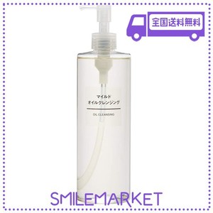 FREYRY 無印良品 マイルドオイルクレンジング(大容量) 400ML 02867492