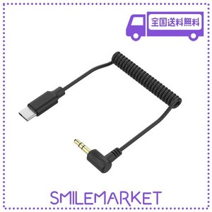 【USB-C&IPHONE 15シリーズ対応】COMICA 3.5MM TRS 3極(オス)TO USB TYPE-C(オス)オーディオケーブル 【OTGケーブル コンデンサーマイク