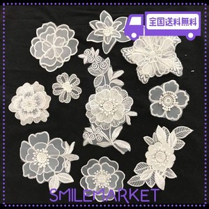 SWEETIMES レース生地 刺繍花 縫製 DIY 服 工芸品の装飾 パッチ アップリケ モチーフ 10枚セット アイロン両面接着シート付NO.16 (ホワイ