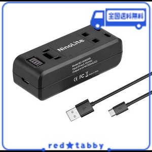 NINOLITE INSTA360 ONE R/ONE RS 用 USB型デュアルバッテリーチャージャー、バッテリー2個 同時充電可 CM539 CINORBT/A対応充電器 黒