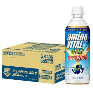 キリン アミノバイタルGOLD 2000 ドリンク 555ML×24本 スポーツドリンク アミノ酸