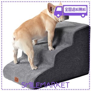 EHEYCIGA 犬階段 3段 グレー ペットステップ ドッグステップ ペット階段 犬用階段 滑り止め付き 洗える カバー取り外し(3段,グレー)