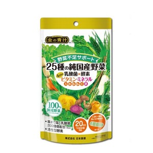 NIHON YAKKEN 金の青汁(R) 25種の純国産野菜 乳酸菌 × 酵素 ＋1日分の ビタミン ・ ミネラル サプリ (60粒 20日分 / 農薬不使用 無添加)