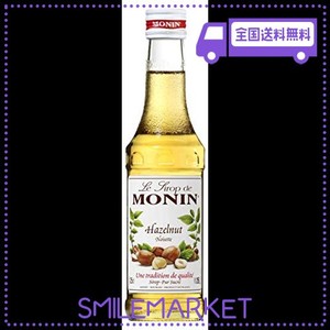 MONIN(モナン) ヘーゼルナッツ・シロップ 250ML