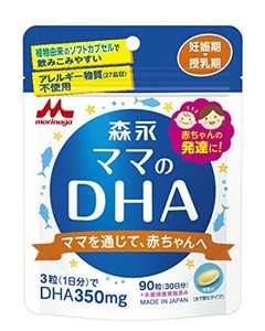 ママのDHA(ディーエイチエー) 森永 ママのDHA 90粒入 (約30日分) 妊娠期~授乳期