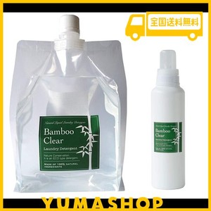 バンブークリア BAMBOO CLEAR 620ML + 1L詰替 トライアルセット 竹洗剤 無香料