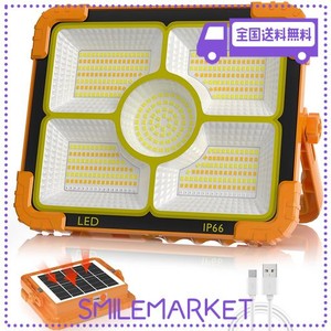 【2024高輝型】 LED投光器 充電式 作業灯 12000MAH大容量 投光器 LED 屋外 フラッドライト 100W 13000LM ソーラー充電/TYPE-C充電 LEDラ