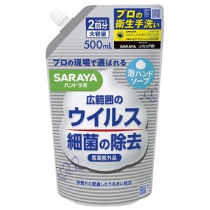 サラヤ ハンドラボ薬用泡ハンドソープ詰替 500ML