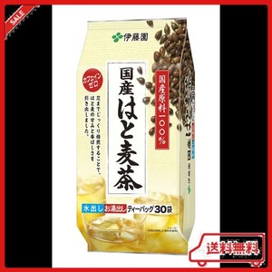 伝承の健康茶 伊藤園 国産はと麦茶 ティーバッグ 4.0G×30袋