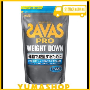 ザバス(SAVAS) プロ ウェイトダウン(ソイプロテイン+ガルシニア)ヨーグルト風味 308G 明治