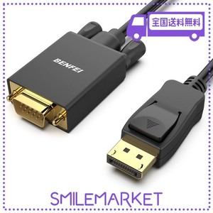 BENFEI 0.9M DISPLAYPORT-VGA(D-SUB) ケーブル(オス - オス)、 単方向 DISPLAYPORT コンピュータ - VGA(D-SUB) モニターアダプター 1080P