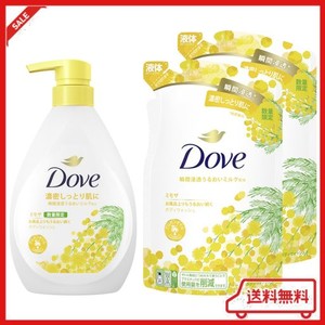 DOVE(ダヴ) ボディソープ ミモザ (ボディウォッシュ) 本体+詰め替え用 470G+330G×2個