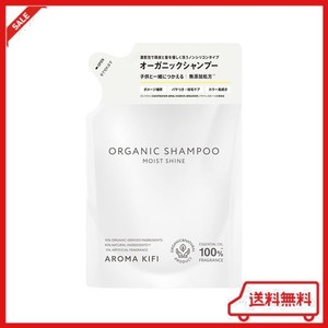 AROMAKIFI(アロマキフィ) オーガニックシャンプーつめかえ 400ML モイストシャイン シトラスアロマの香り