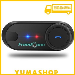 FREEDCONNバイク インカムT-COM VB PLUSバイク用BLUETOOTH5.0インターホン内臓 高交換性 2人音楽共有と3人インターコムと2人800M通話に対