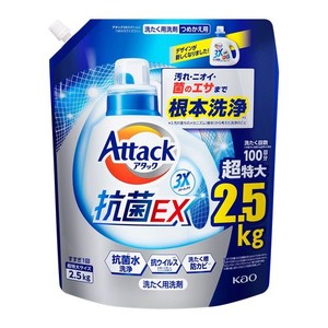 【大容量】アタック抗菌EX 洗濯洗剤 液体 汚れ・臭い・菌のエサまで根本洗浄 詰替え用 2500G