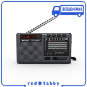 XHDATA D368 ポータブル短波ラジオ FM AM SW 12 バンド DSP ステレオ ラジオ MP3 プレーヤー ワイヤレス 高感度受信サポート マイクロ SD