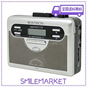 WINTECH アラームクロック搭載 AM/FMラジオ付テープレコーダー シルバー (FMワイドバンドモデル) PCT-11R
