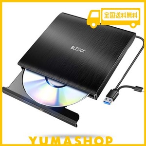 【2023革新モデル】 外付けDVDドライブ 極静音 CD DVDドライブ 外付け 高速 USB 3.0&TYPE-Cデュアルポート 外付けCDドライブ 読み出し&書