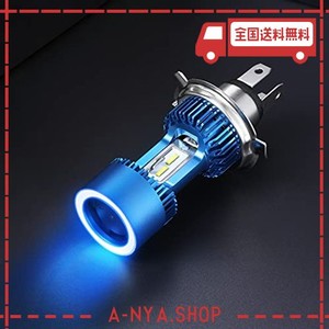 バイク用ライトバルブ バイク用LEDライト 青いリング状の光 H4/HS1 HI/LO 切替 無極性 ホワイトブルーエンジェルアイ付き バイク LEDヘッ