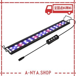 HYGGER 水槽ライト アクアリウム LED 熱帯魚ライト 24/39LED 30CM 45CM 60CM 3つの照明モード 明るさ調整 タイマー付き 観賞魚飼育 水草