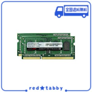 CFD販売 ノートPC用メモリ DDR3-1600 (PC-12800) 4GB×2枚 (8GB) 相性保証 無期限保証 1.5V対応 204PIN PANRAM W3N1600PS-4G