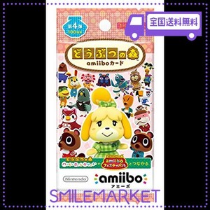 どうぶつの森 amiibo カード boxの通販｜au PAY マーケット