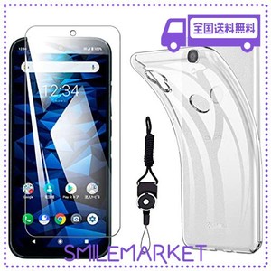 【1枚ガラスフィルム+1個TPU シリコン ケース】FOR 京セラ KYOCERA DIGNO SX3 KYG02 ガラスフィルム フィルム 強化ガラス 保護フィルム F